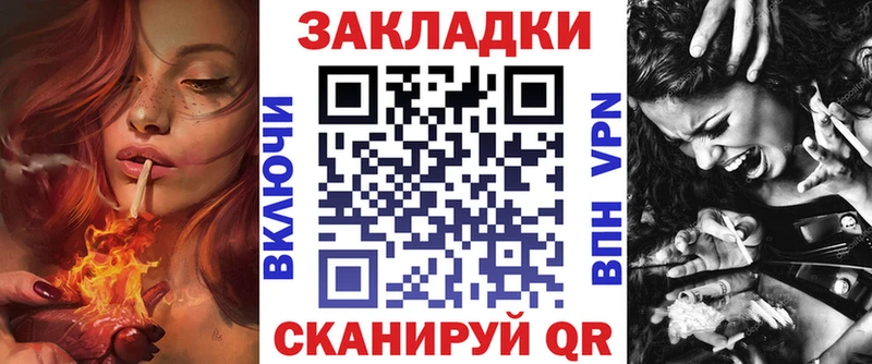 Купить наркотики сайты Кремёнки Alpha PVP  ГАШ  КЕТАМИН  Амфетамин  COCAIN  Конопля 