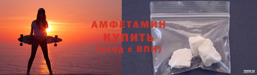 Amphetamine 97%  магазин продажи   Кремёнки 