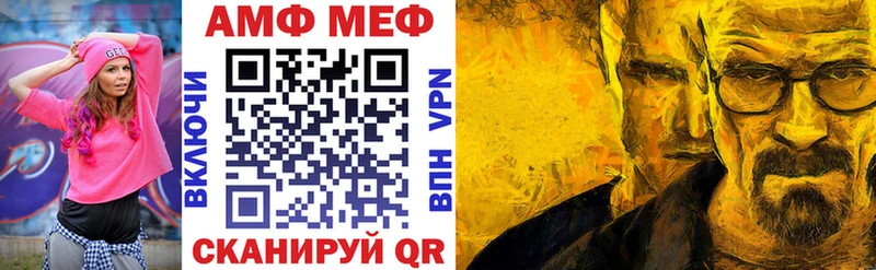 купить закладку Кремёнки Amphetamine 98%