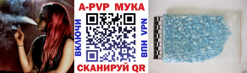 Alpha-PVP кристаллы  как найти наркотики  Кремёнки 