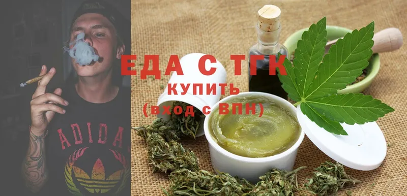 hydra ONION  Кремёнки  Canna-Cookies марихуана 