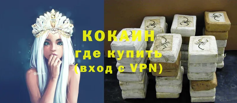 Cocaine Эквадор  где продают наркотики  Кремёнки 