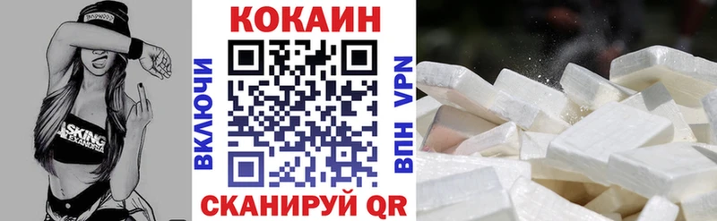 COCAIN FishScale  Кремёнки 