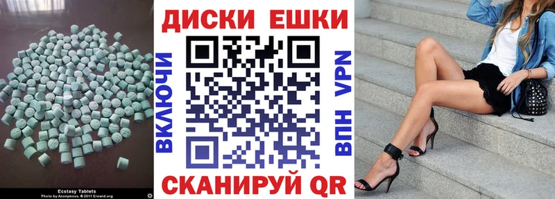 ЭКСТАЗИ 99%  купить закладку  Кремёнки 