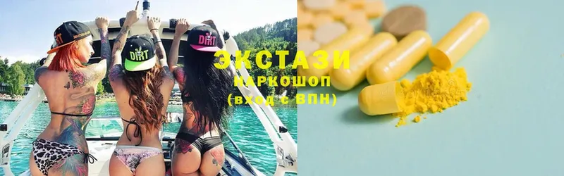 цены   Кремёнки  Ecstasy ешки 