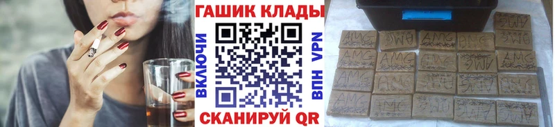 ГАШ 40% ТГК ссылка на мегу ссылка Кремёнки