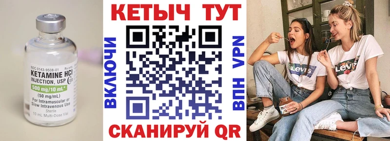 Кетамин ketamine  гидра как войти  Кремёнки 