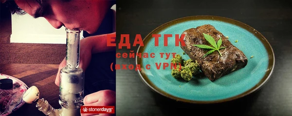 ALPHA-PVP Навашино