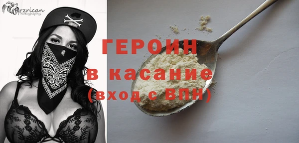 наркотики Наволоки