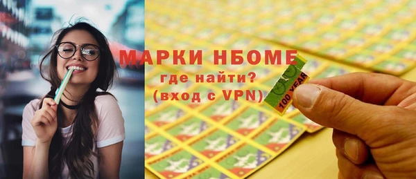 ALPHA-PVP Навашино
