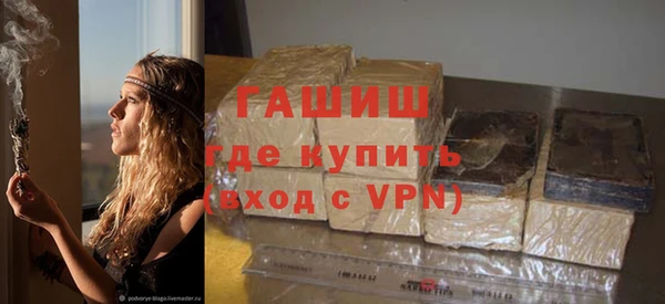 ALPHA-PVP Навашино