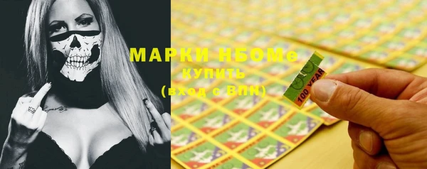 mdma Надым