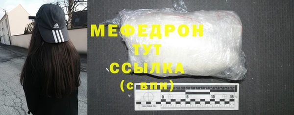 mdma Надым