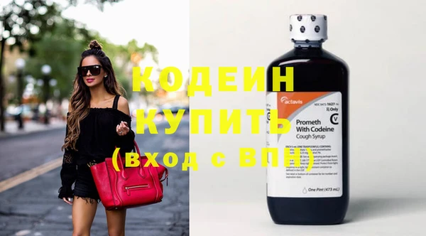 наркотики Наволоки