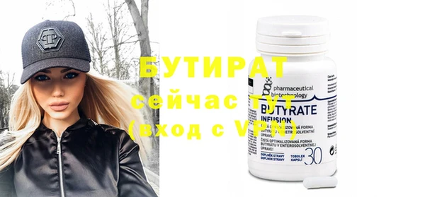 mdma Надым
