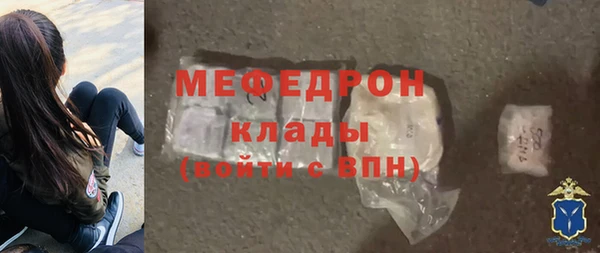 mdma Надым