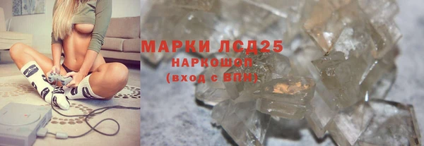 ALPHA-PVP Навашино