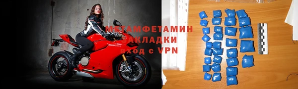 ALPHA-PVP Навашино