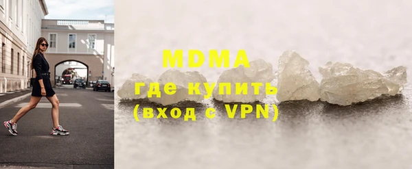 наркотики Наволоки