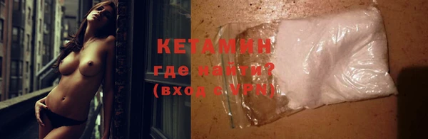 ALPHA-PVP Навашино