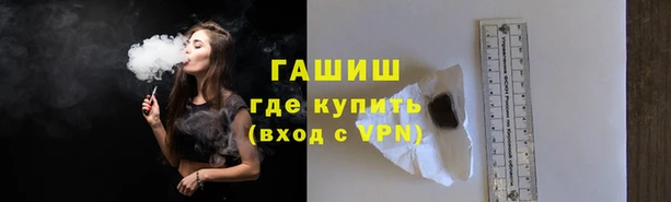 ALPHA-PVP Навашино