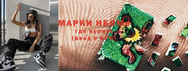 наркотики Наволоки