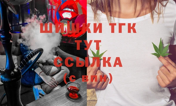 mdma Надым