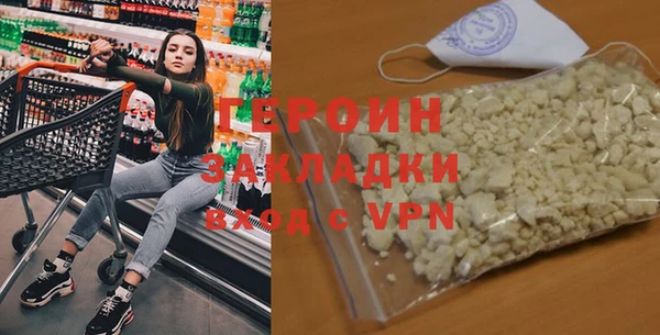 mdma Надым