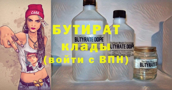 ALPHA-PVP Навашино