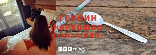 наркотики Наволоки