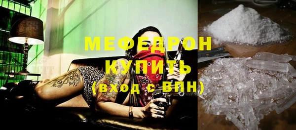 mdma Надым
