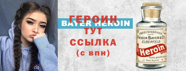наркотики Наволоки