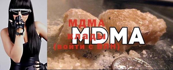 mdma Надым