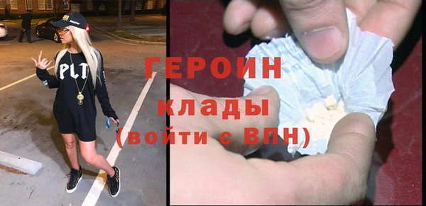 наркотики Наволоки