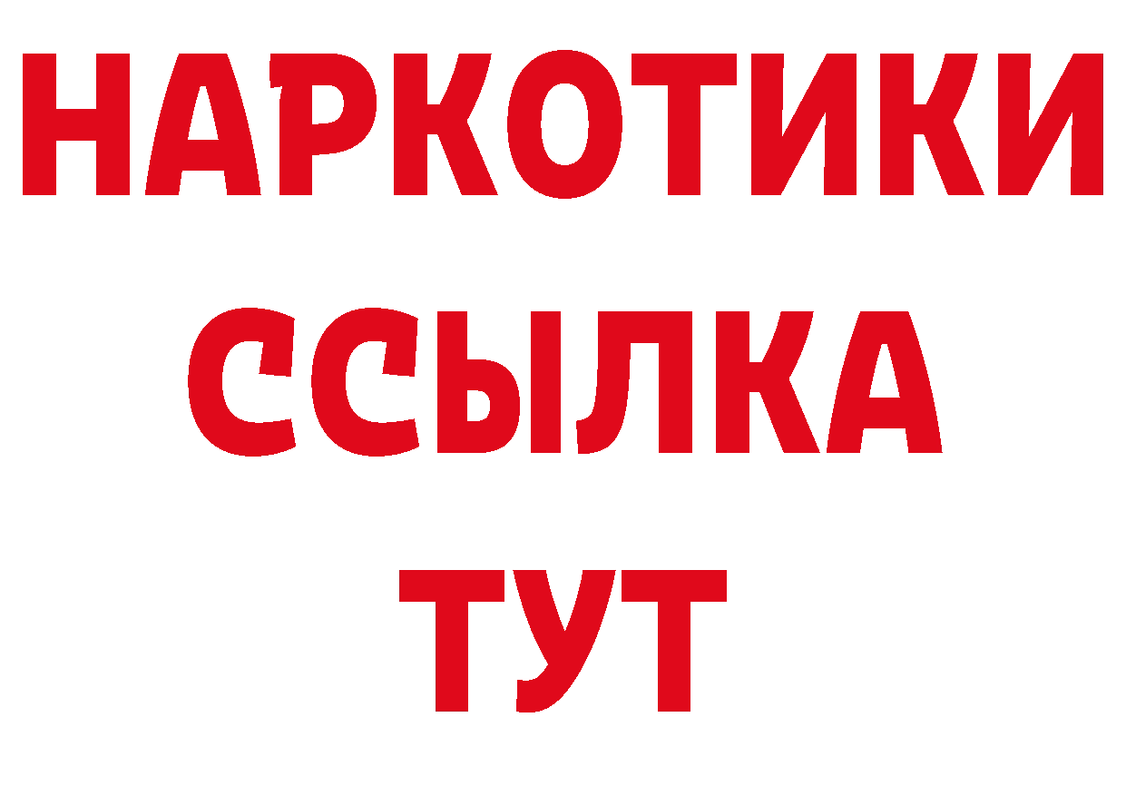 МЕТАДОН VHQ рабочий сайт площадка ОМГ ОМГ Кремёнки