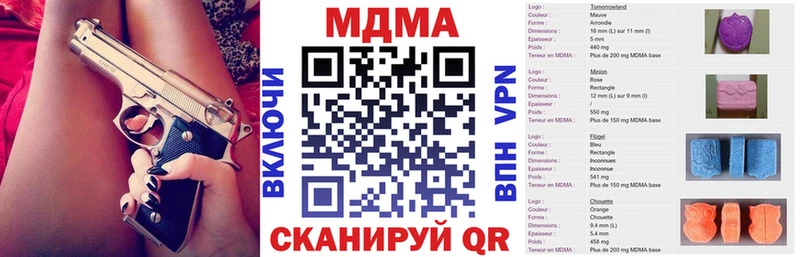 закладка  Кремёнки  MDMA молли 
