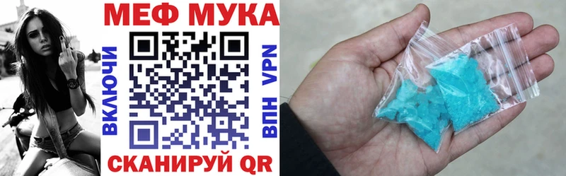 цены   Кремёнки  МЯУ-МЯУ мука 