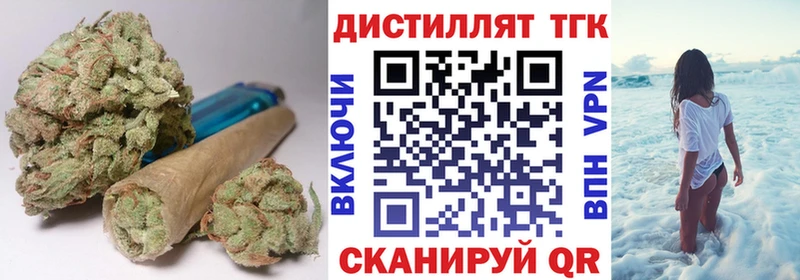 ТГК концентрат  Кремёнки 