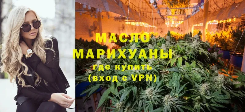 Дистиллят ТГК Wax  MEGA маркетплейс  Кремёнки 